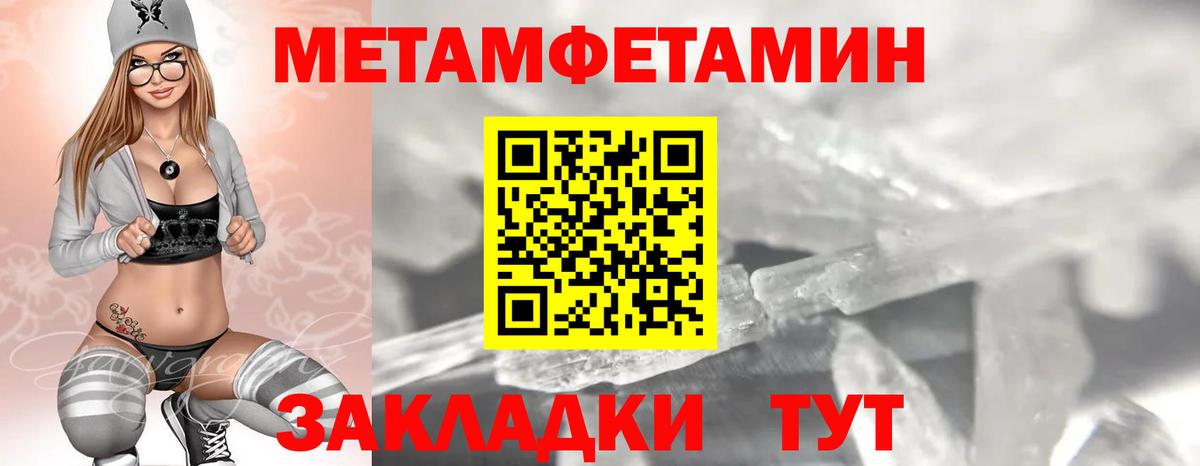 АМФЕТАМИН Розовый  АМФЕТАМИН  Гатчина  Вход с VPN 