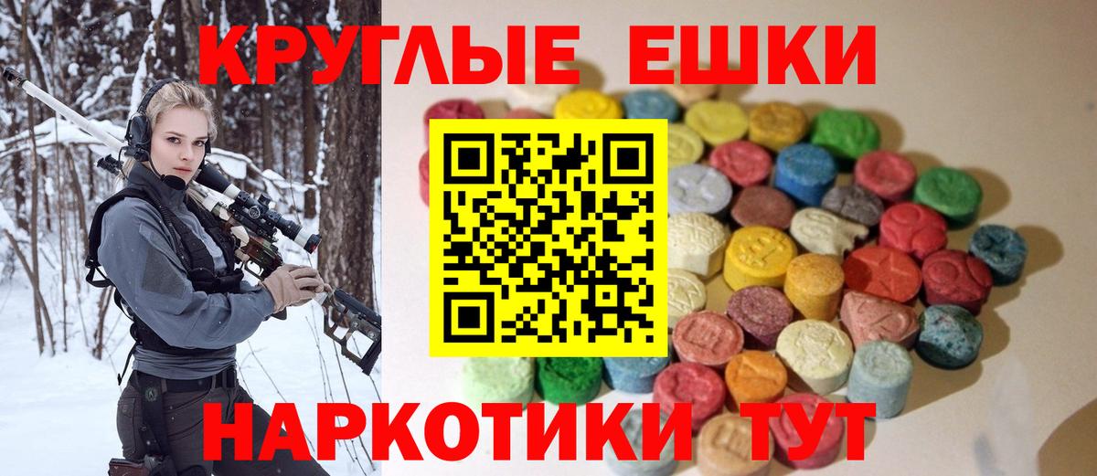 Гатчина  ЭКСТАЗИ 280 MDMA  ЭКСТАЗИ TESLA  Экстази  Вход с VPN 