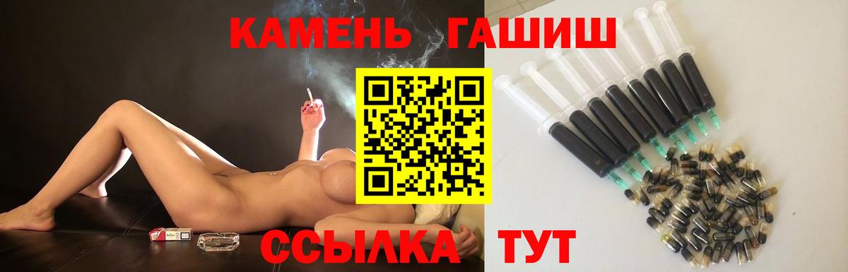 ГАШИШ хэш Гатчина