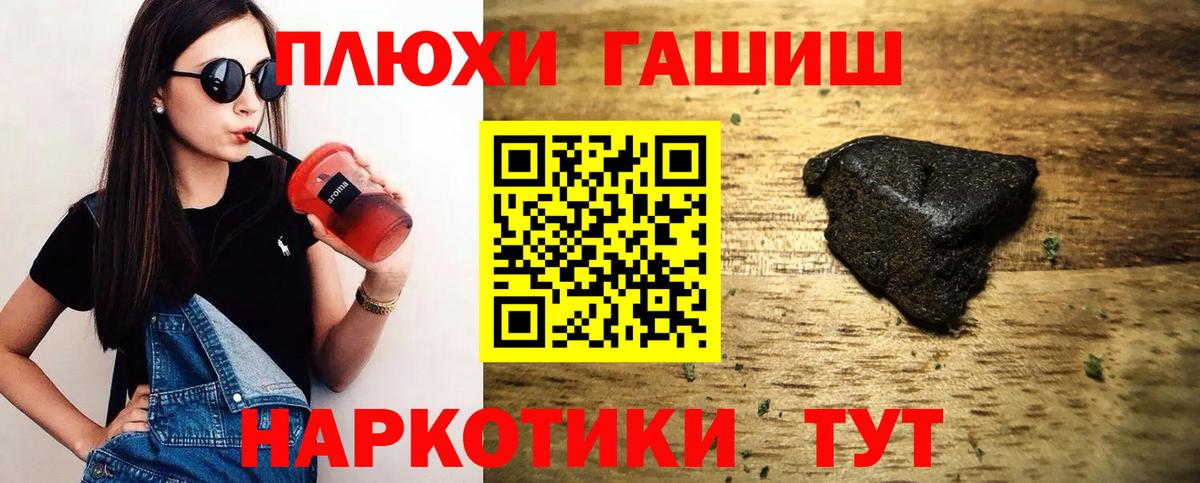 Гашиш  ГАШИШ ice o lator  Вход с VPN  Гатчина  ГАШИШ Ice-O-Lator 
