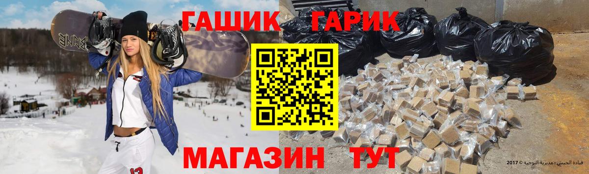 Меф кристаллы  Гашиш  Марихуана  МЕТ  Кокаин  Гатчина  Каннабис  Гашиш  Мефедрон  Вход с VPN 