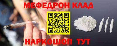 mdpv Ирбит