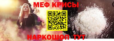 прущие грибы Ипатово