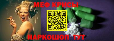mdpv Ирбит