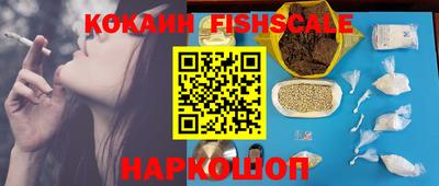 прущие грибы Ипатово