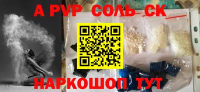 прущие грибы Ипатово