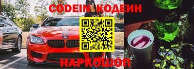 прущие грибы Ипатово
