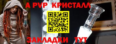 прущие грибы Ипатово
