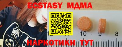 mdma Гулькевичи