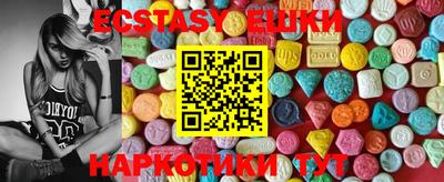 прущие грибы Ипатово