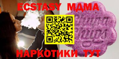 mdpv Ирбит