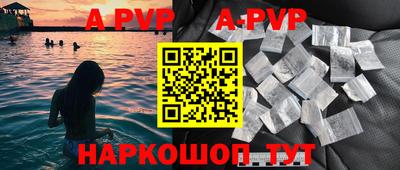 прущие грибы Ипатово