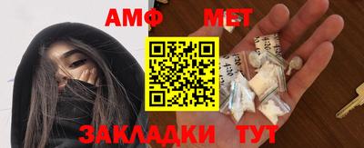 прущие грибы Ипатово