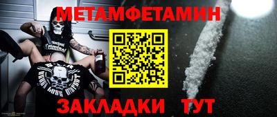 прущие грибы Ипатово