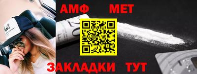 прущие грибы Ипатово