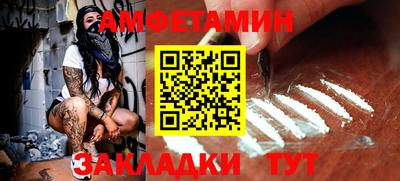 прущие грибы Ипатово