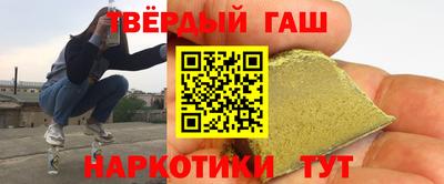 прущие грибы Ипатово
