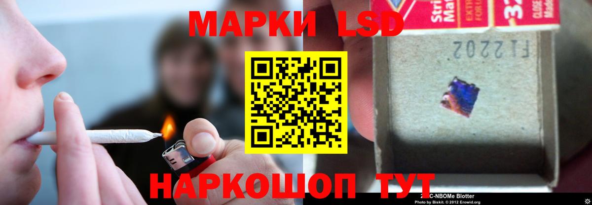 Гатчина  Лсд 25 экстази кислота  Вход с VPN  Лсд 25 экстази ecstasy 