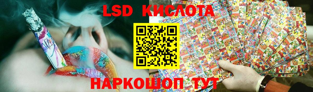 Лсд 25 экстази ecstasy Гатчина