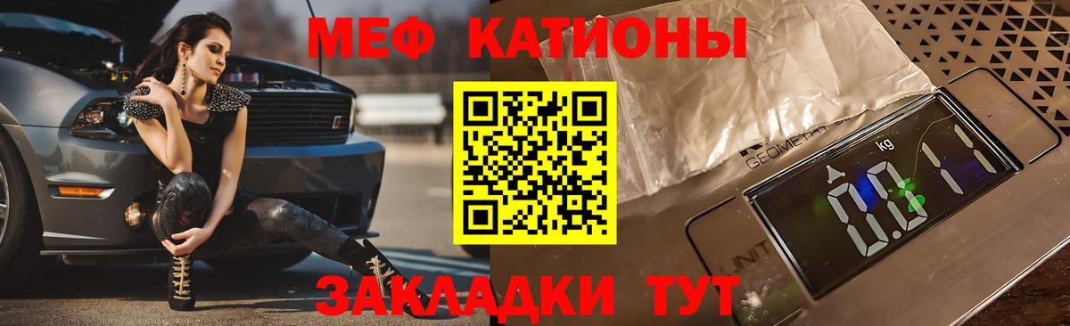 Гатчина  где купить наркоту  Вход с VPN  МЕФ мяу мяу 