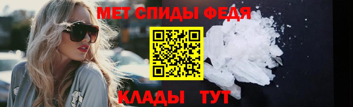МЕТАМФЕТАМИН Декстрометамфетамин 99.9%  МЕТАМФЕТАМИН Декстрометамфетамин 99.9%  Гатчина  Вход с VPN 