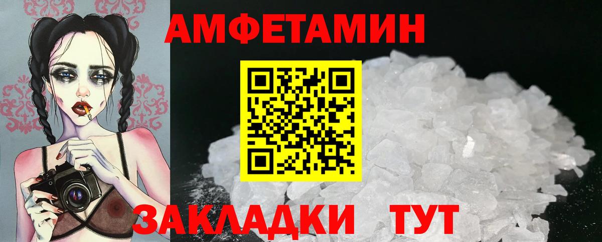 Метамфетамин пудра Гатчина
