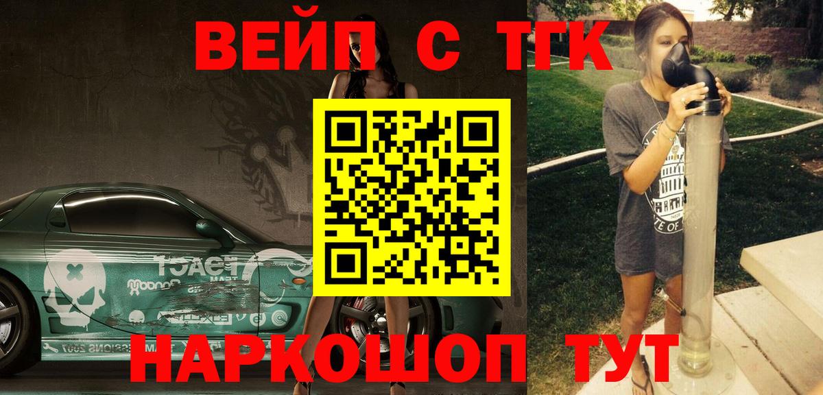 Дистиллят ТГК Wax Гатчина
