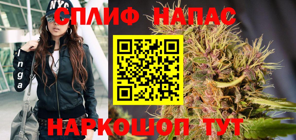 Гатчина  Бошки Шишки ГИДРОПОН  Бошки марихуана конопля  Вход с VPN  Шишки марихуана планчик 